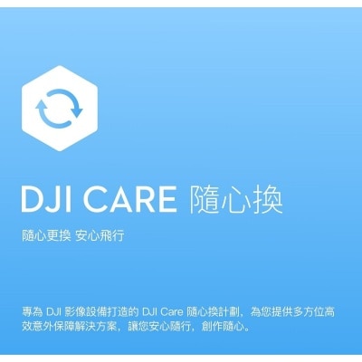 DJI Care Refresh 1-Year Plan (Mini 4 Pro) HK