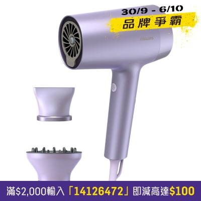 13 3重離子護髮 image