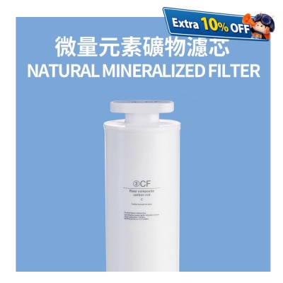 B&H Magic BHPAC103 Hydrogen Plus 冷热氢水机滤芯 - CF微量元素矿物滤芯