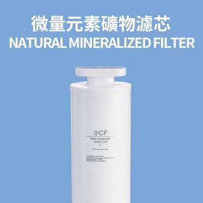 B&H Magic BHPAC103 Hydrogen Plus 冷热氢水机滤芯 - CF微量元素矿物滤芯