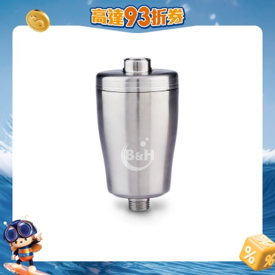 B&H Magic - SF1003 美肌沐浴器