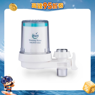 B&H Magic - EF-100 Fivefold Ceramic Faucet Filter