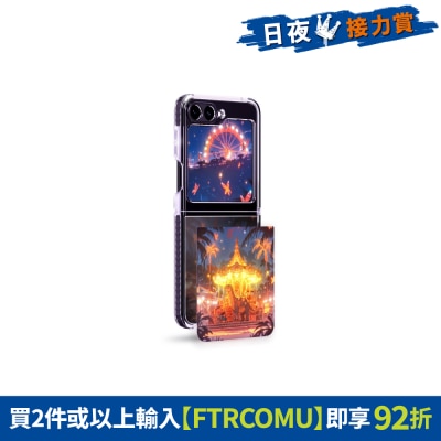 SAMSUNG 三星电子 - 张敬轩特别版《隐形遊乐场》智能主题保护壳