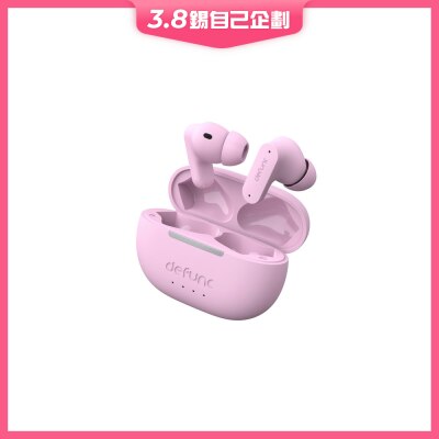 DEFUNC TRUE ANC 耳机