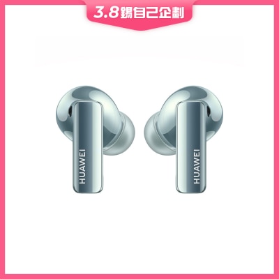 HUAWEI 華為 FreeBuds Pro 3 耳機