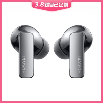 HUAWEI 华为 FreeBuds Pro 3 耳机