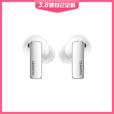 HUAWEI 华为 FreeBuds Pro 3 耳机