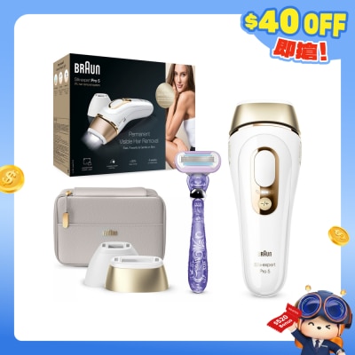 BRAUN 百灵 - PL5157 Silk-expert Pro 5 IPL 彩光脱毛器