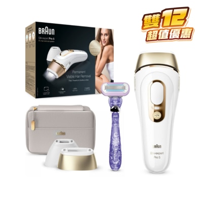 BRAUN 百灵 PL5157 Silk-expert Pro 5 IPL 彩光脱毛器