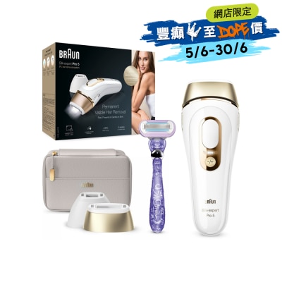 BRAUN 百靈 - PL5157 Silk-expert Pro 5 IPL 彩光脫毛器