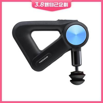 Therabody Theragun Pro - Gym Edition