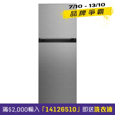 HITACHI 日立 235公升纤巧环保变频双门上置式雪柜 HRTN5255MF image