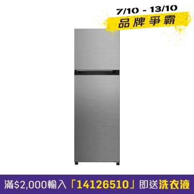 HITACHI 日立 256公升纖巧環保變頻雙門上置式雪櫃 - HRTN5275MF