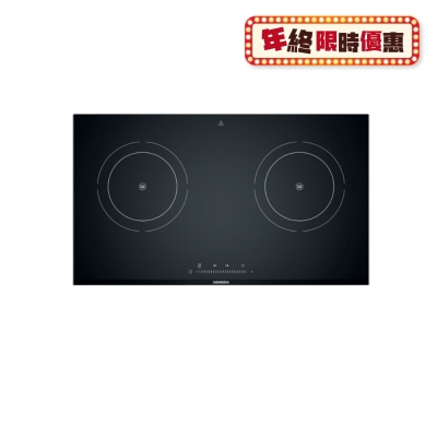 SIEMENS 西門子 EH8P5263HK 嵌入式雙頭電磁爐 嵌入式電磁爐