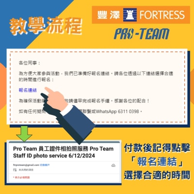 FTRHK-13112159-feat1-thumbnail.png