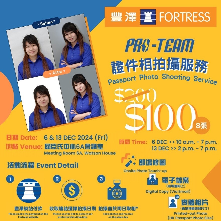 FTRHK-13112159-front-zoom.jpg