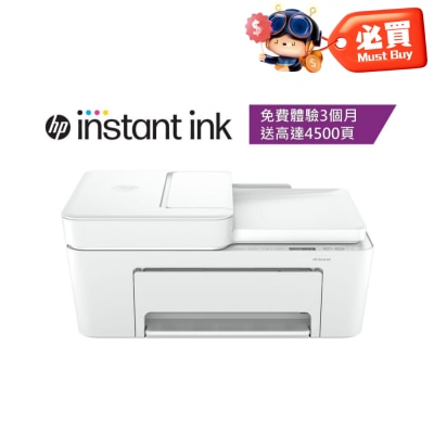 HP 惠普 DeskJet 4220e 多功能打印機