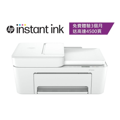 HP 惠普 DeskJet 4220e 多功能打印机
