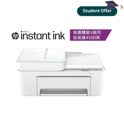 HP DeskJet 4220e All in one printer