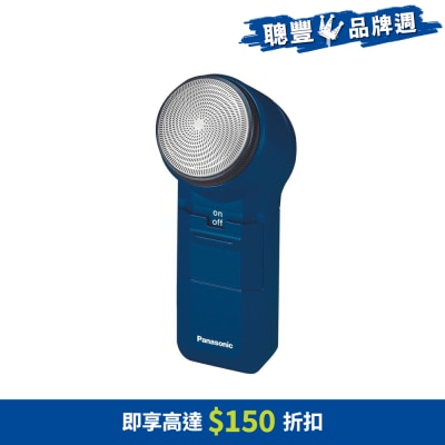 PANASONIC 樂聲牌 ES-534 Battery Operated Shaver