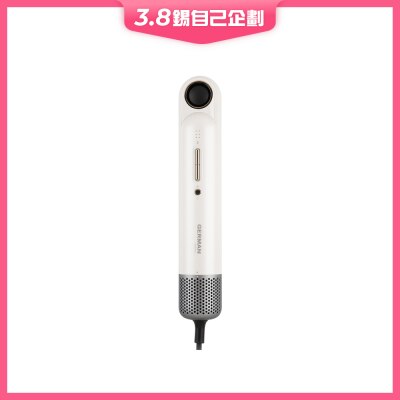 GERMAN POOL 德國寶 HDR-1211 Ultra Slim負離子速乾風筒