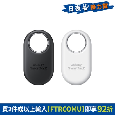 SAMSUNG 三星電子 - Galaxy SmartTag2 (4盒裝)