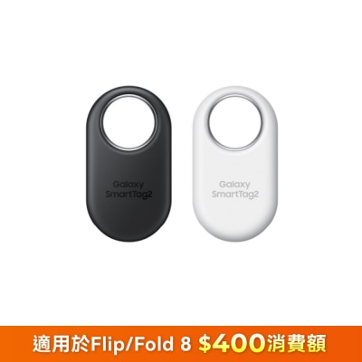 SAMSUNG 三星电子 Galaxy SmartTag2 (4盒装) image