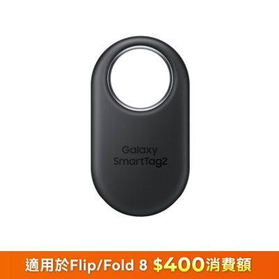 SAMSUNG 三星電子 Galaxy SmartTag2 (1盒裝)