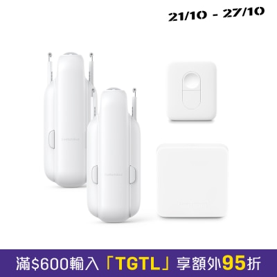 SwitchBot Smart Curtain Robot Advance Bundle U Rail (3rd generation) image