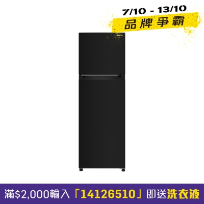 HITACHI 日立 256公升纖巧環保變頻雙門上置式雪櫃 - HRTN5275MF