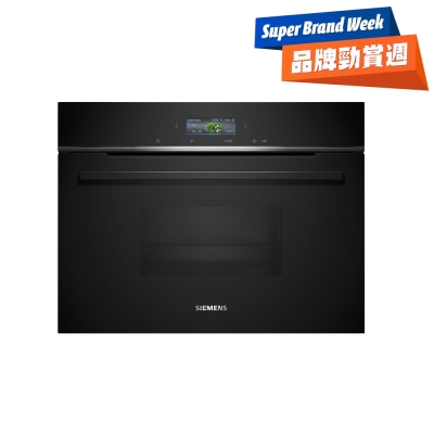 SIEMENS 西門子 - 45厘米嵌入式蒸爐,CD714GXB1 嵌入式蒸焗爐