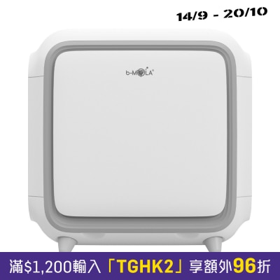 B mola BP50 Pet Air Treatment Unit image