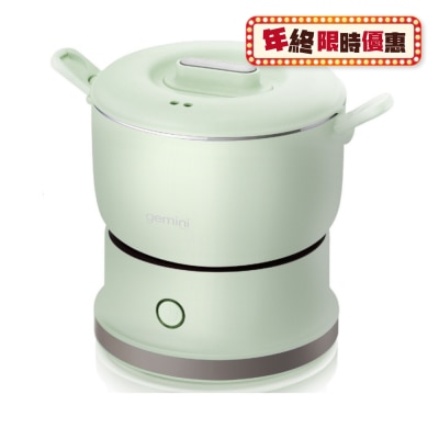GEMINI GMC5V 便攜式多功能迷你煮食鍋