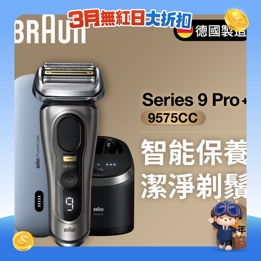 FTRHK-13114568-FRONT-1ckDMDN6-zoom