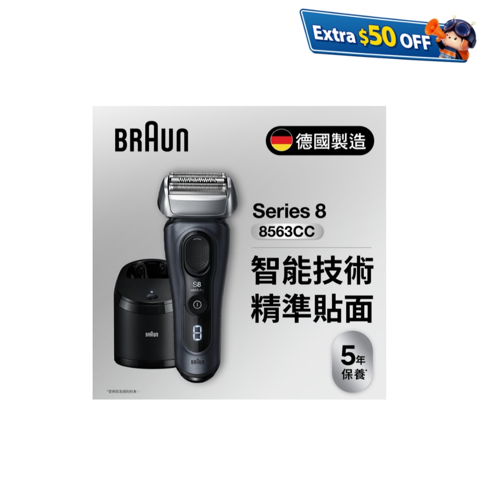 FTRHK-13114584-FRONT-3g8PLU2D-zoom