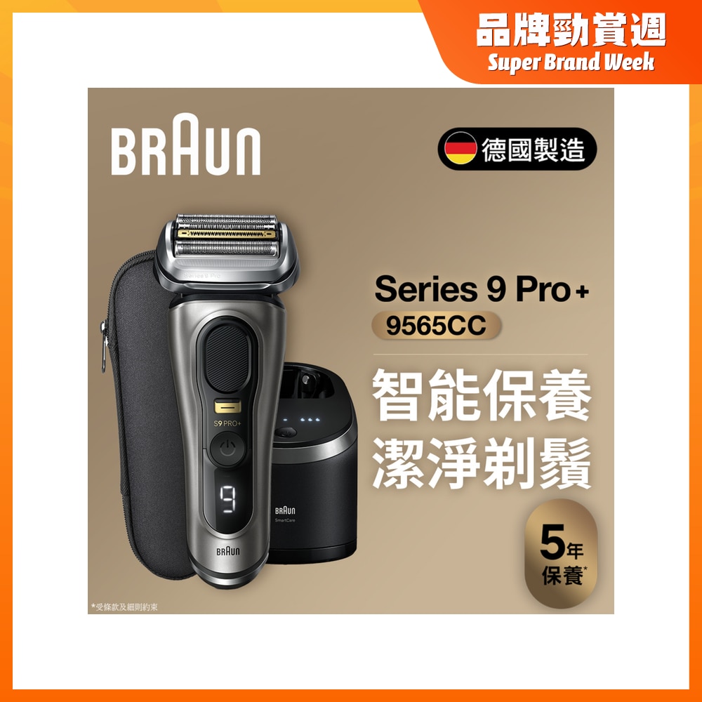 FTRHK-13114605-FRONT-TkVUKQM8-zoom