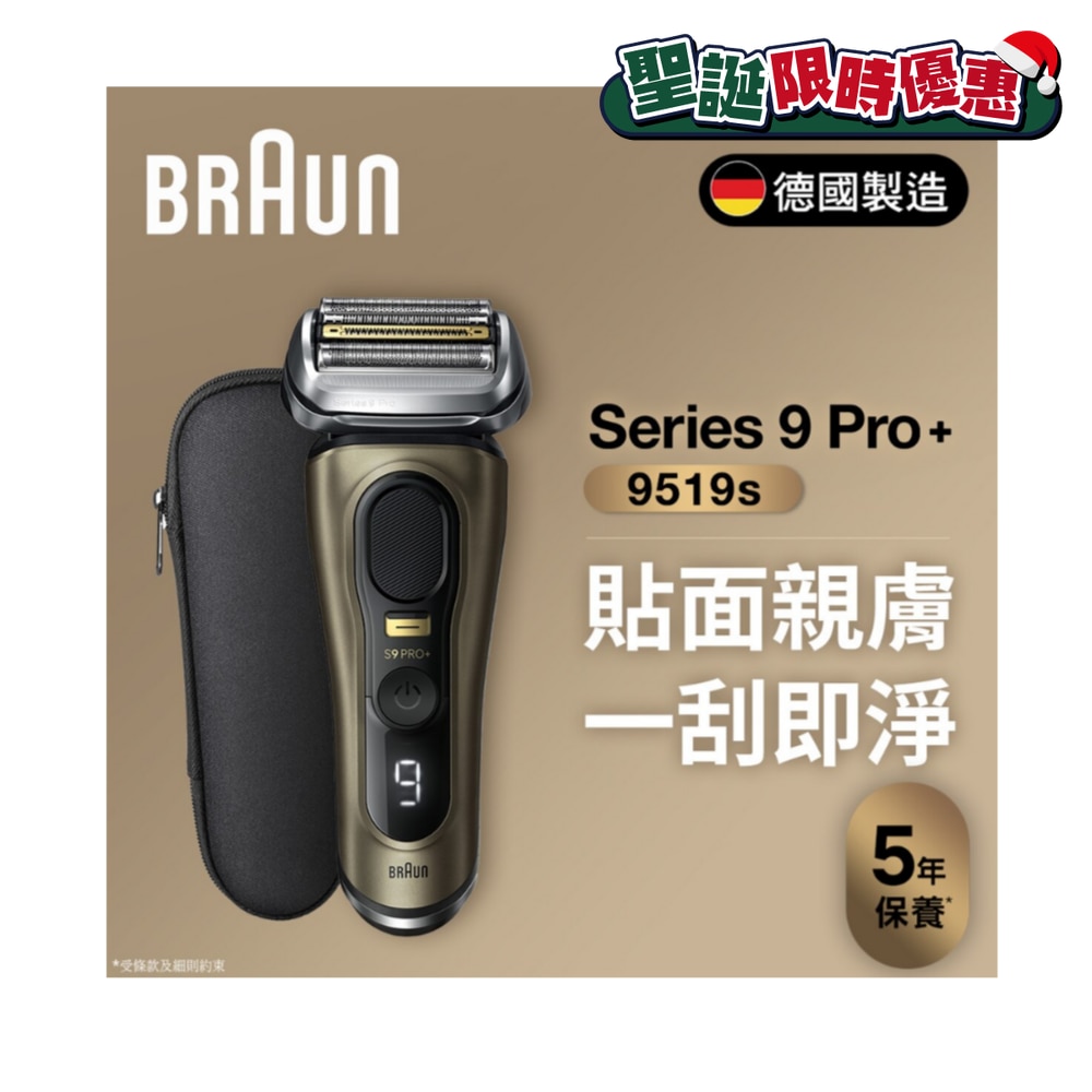 FTRHK-13114787-FRONT-DvPldF6d-zoom