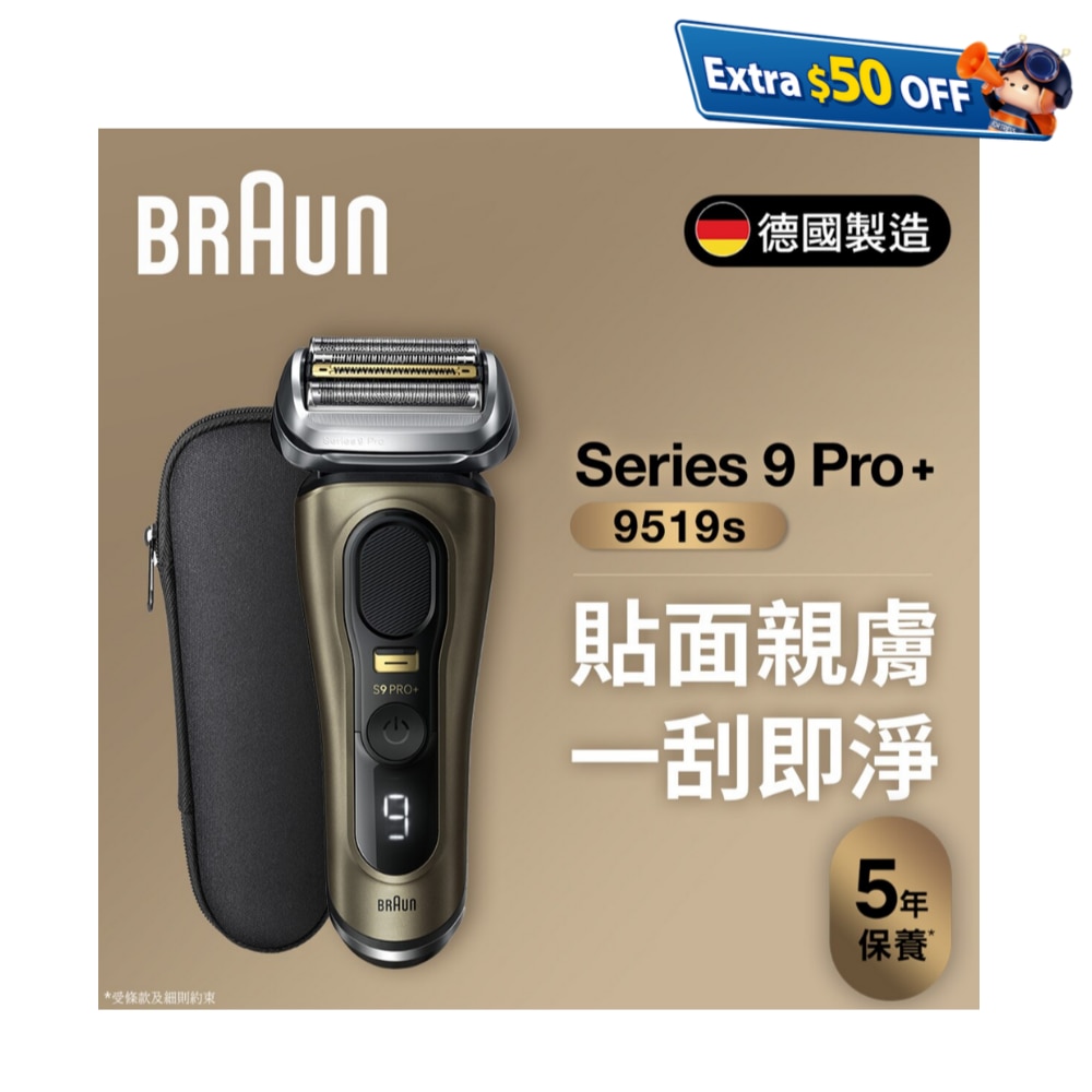 FTRHK-13114787-FRONT-mW1RORUm-zoom