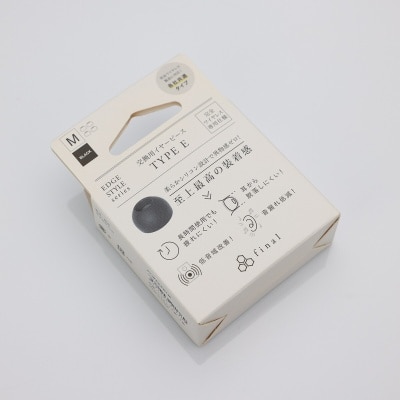 Final TYPE-E Earpiece for TWS