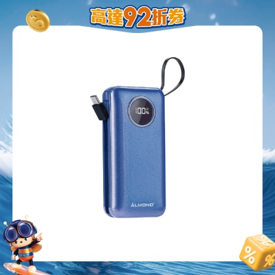 Almond - BC-10Pro Build-In Type-C PD 35W 10000mAh PowerBank