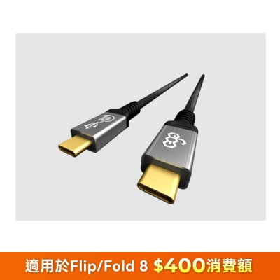 ego CC40 Wiry Max 240W USB4.0 Type-C to C 數據線 1.2米