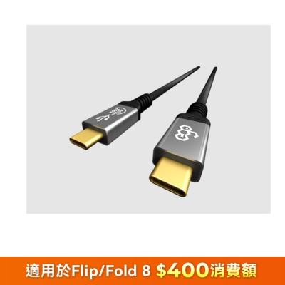 ego CC40 Wiry Max 240W USB4.0 Type-C to C 數據線 2米