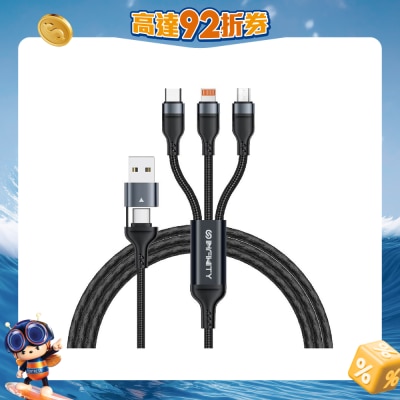 Infinity - 3C323 3合1 60W数据线 0.6米