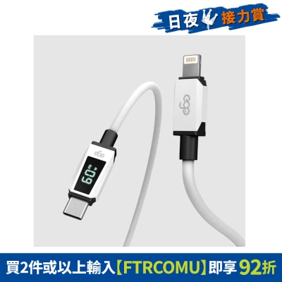 FTRHK-13116707-FRONT-pWGCcHFN-prodcat