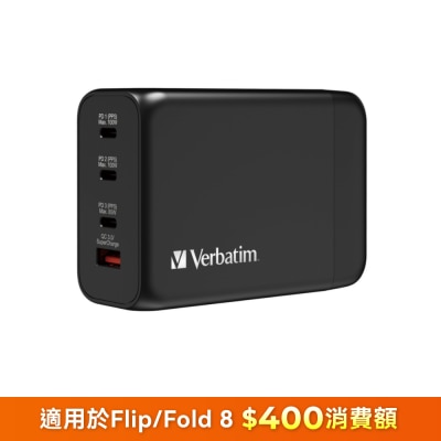VERBATIM 4端口200W連無線充電GaN充電器