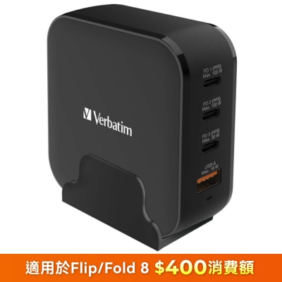 VERBATIM - 4 Port 150W PD & QC 3.0 GaN Charger (with AC Power Cord & Stand)