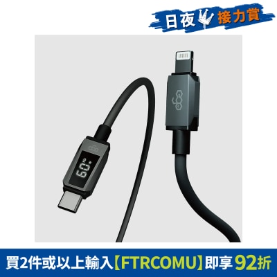 FTRHK-13117208-FRONT-dFUC0n50-prodcat