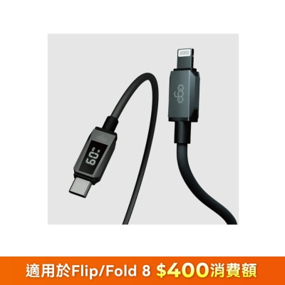 ego CLRT2 Wiry Max2 60W 蘋果認證 即時速度顯示 C to Lightning充電線 0.3米