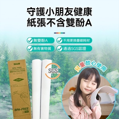 FTRHK-13117232-SIDE-thumbnail.jpg