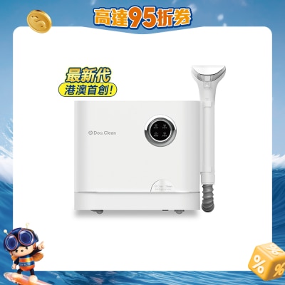 Double Clean - YS1010 多用途乾濕水洗全屋離地清潔機 Pro+